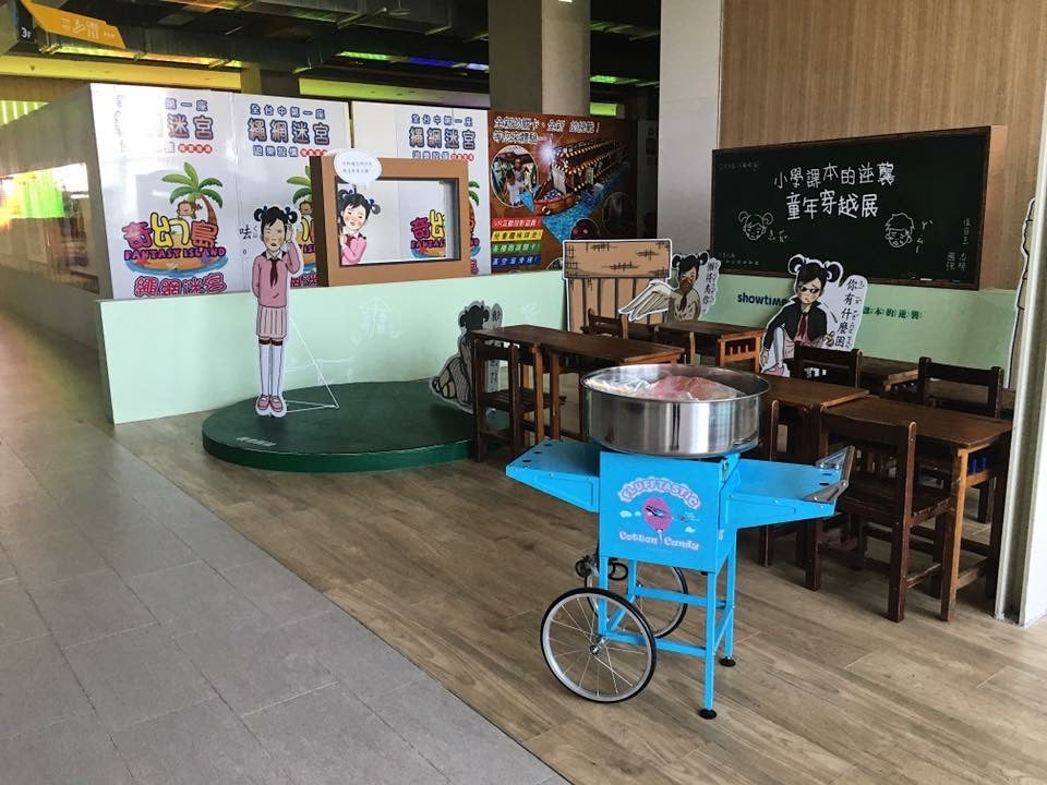 【專業出租】【棉花糖機】商用營業用電力式棉花糖機租借出租租貸。瑞輝食品原料餐飲設備