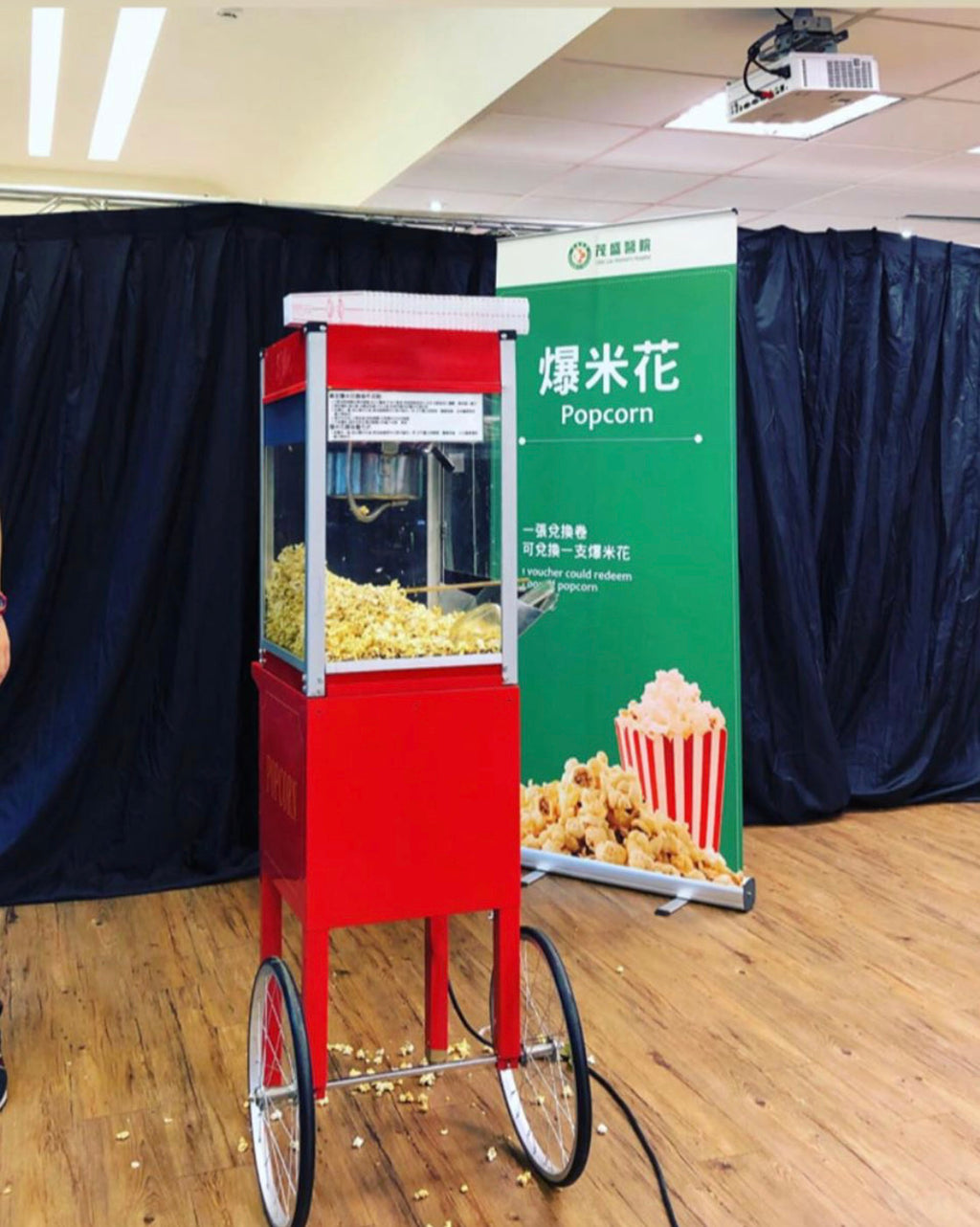【專業出租】【爆米花機】球型蘑菇黃金爆米花機租借出租租貸。瑞輝食品原料餐飲設備