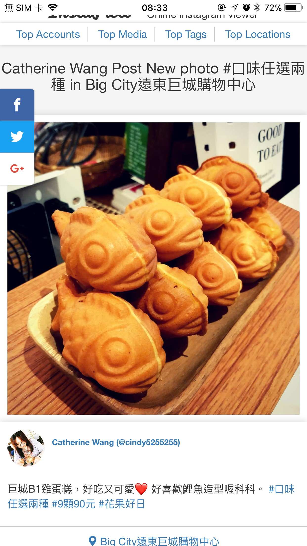 【專業出租】【雞蛋糕機】商用營業用電力式翻轉雞蛋糕機雞蛋糕爐租借出租租貸。瑞輝食品原料餐飲設備