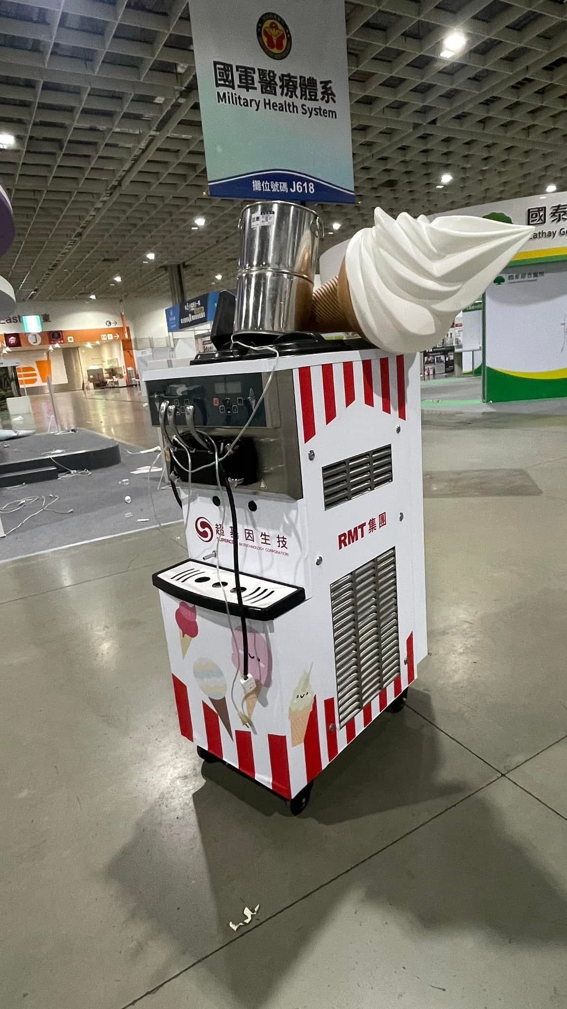 瑞輝食品原料餐飲設備SOFTY  KD500s落地三孔霜淇淋機 pasmo