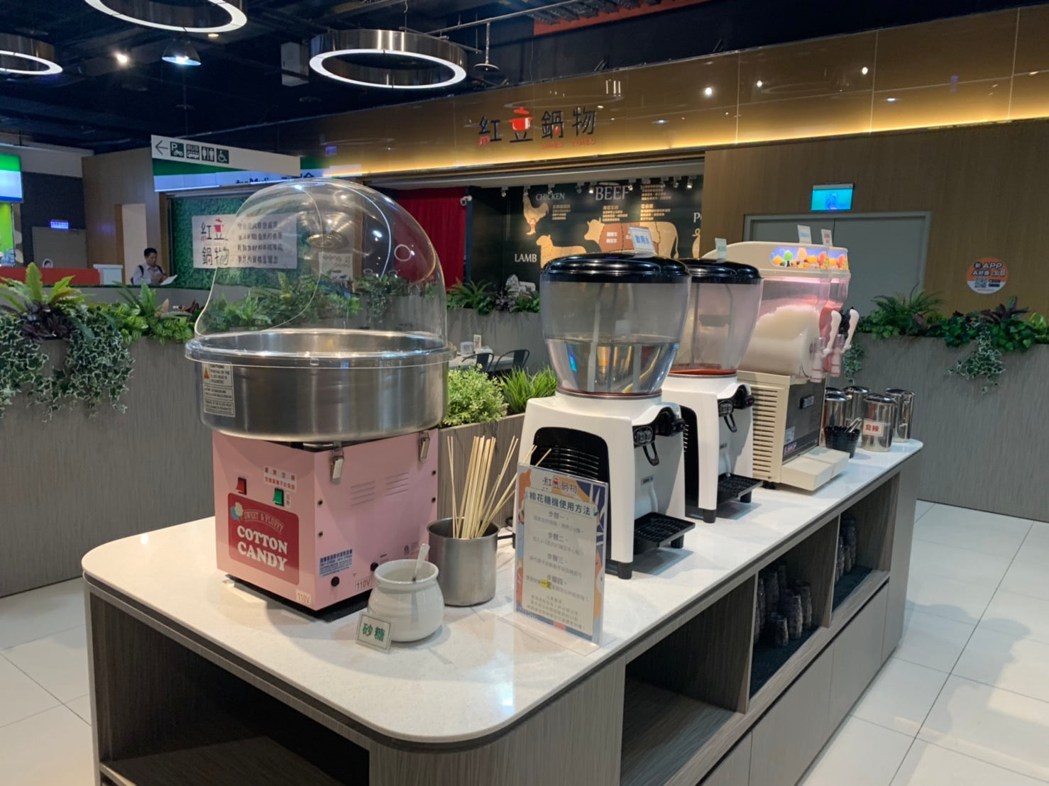 電力式電熱式商用營業用棉花糖機【桌上型棉花糖機】造型花式多口味棉花棉花糖機