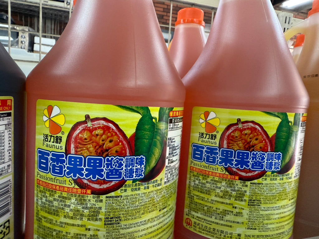 【商用電力冰沙機/雪泥機/雪泥冰沙機租借 】
