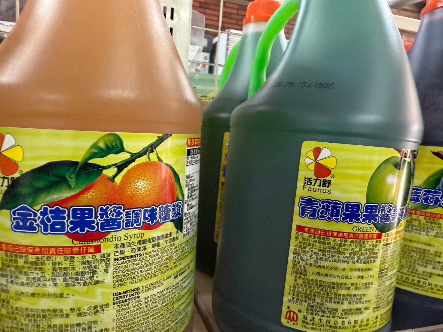 【商用電力冰沙機/雪泥機/雪泥冰沙機租借 】
