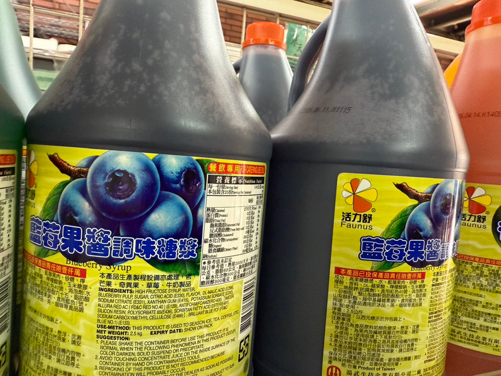 【商用電力冰沙機/雪泥機/雪泥冰沙機租借 】