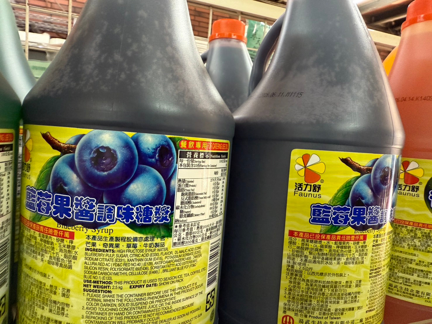 【商用電力冰沙機/雪泥機/雪泥冰沙機租借 】