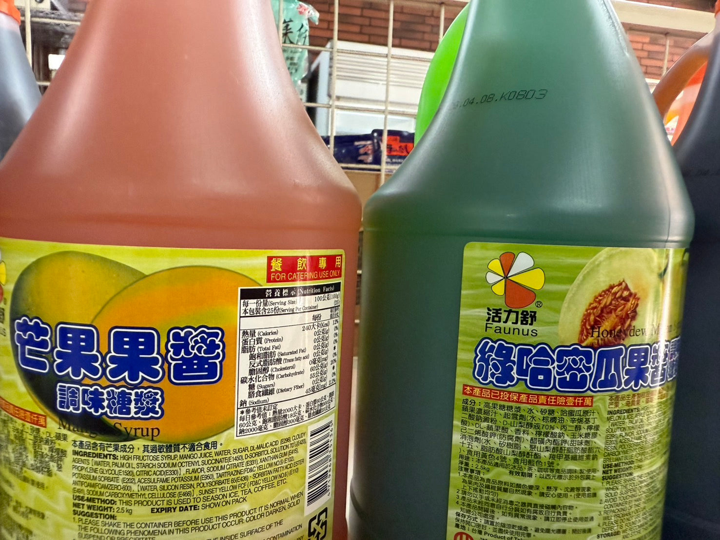 【商用電力冰沙機/雪泥機/雪泥冰沙機租借 】
