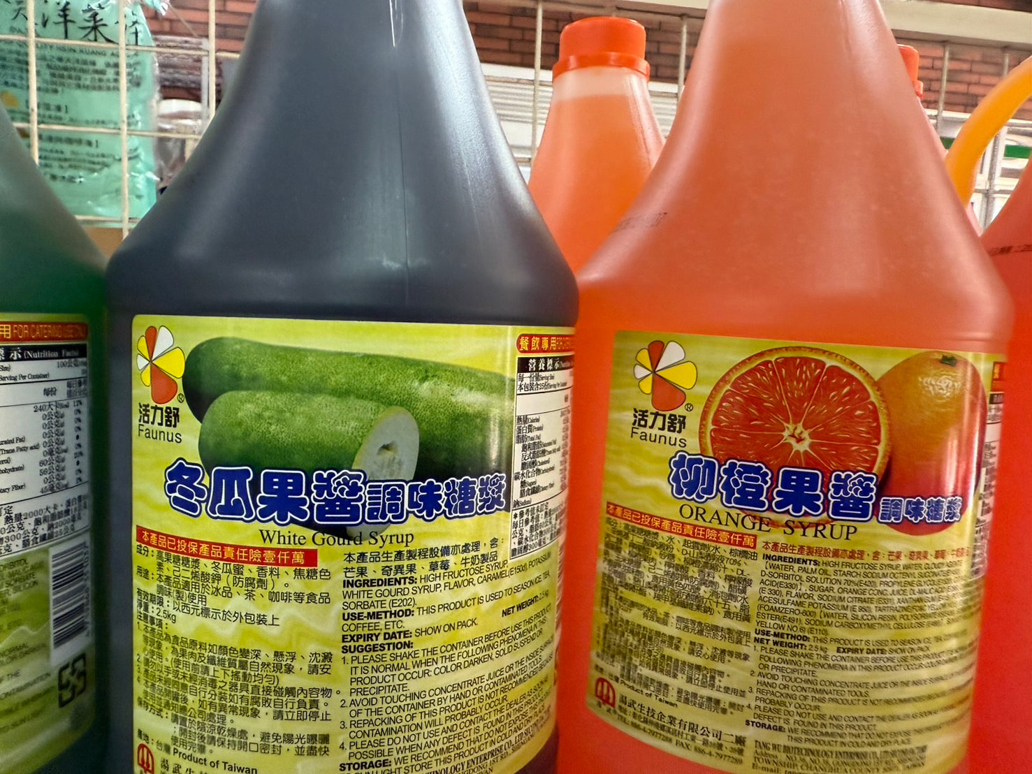 【商用電力冰沙機/雪泥機/雪泥冰沙機租借 】