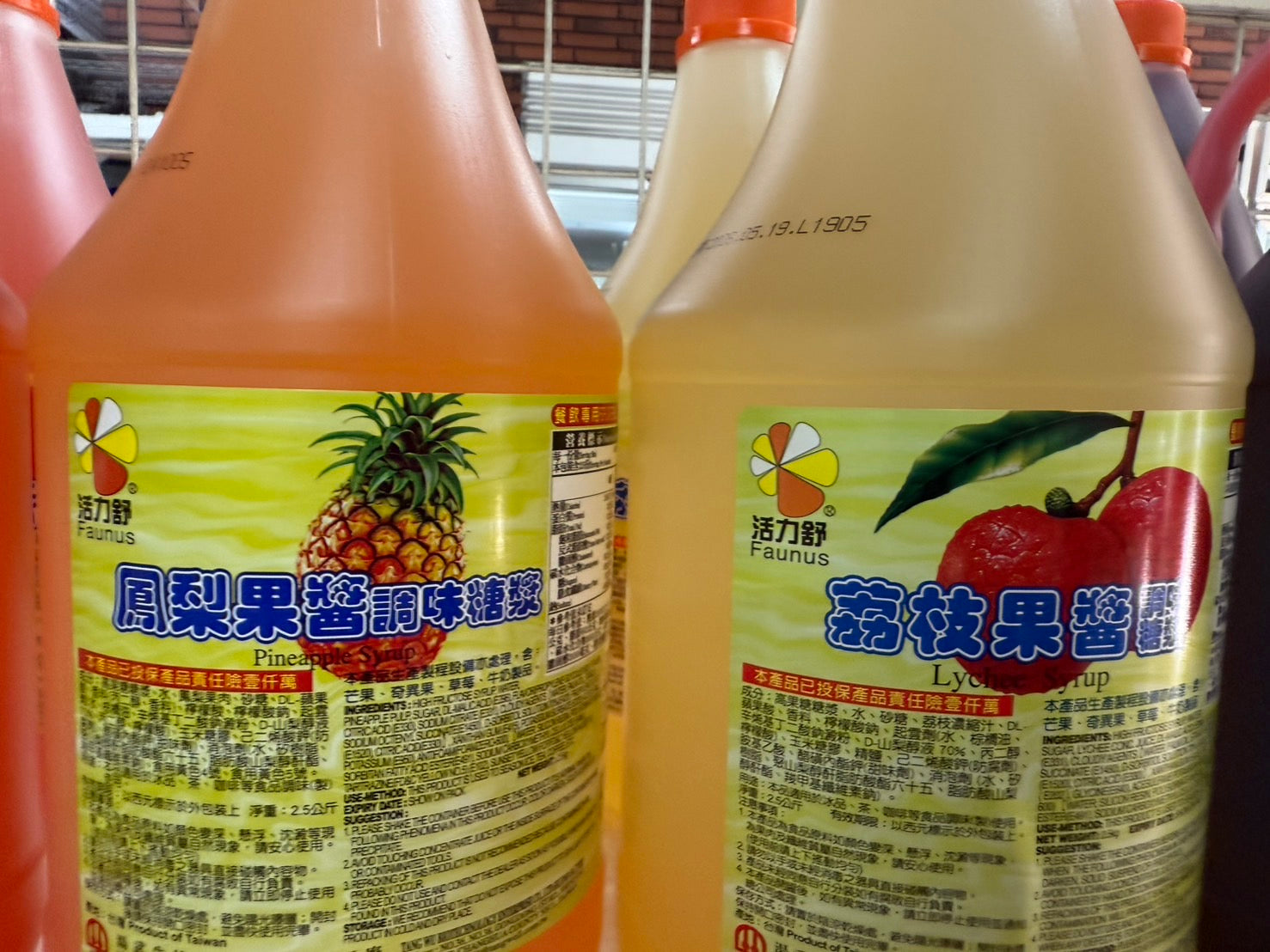 【商用電力冰沙機/雪泥機/雪泥冰沙機租借 】