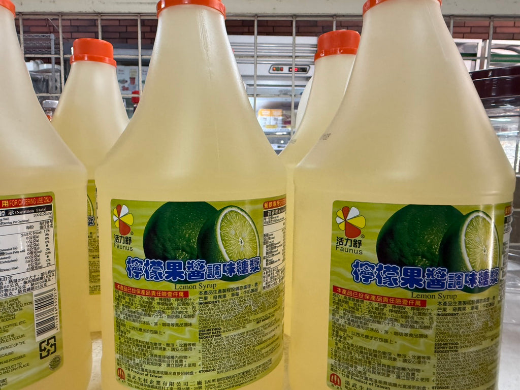【商用電力冰沙機/雪泥機/雪泥冰沙機租借 】