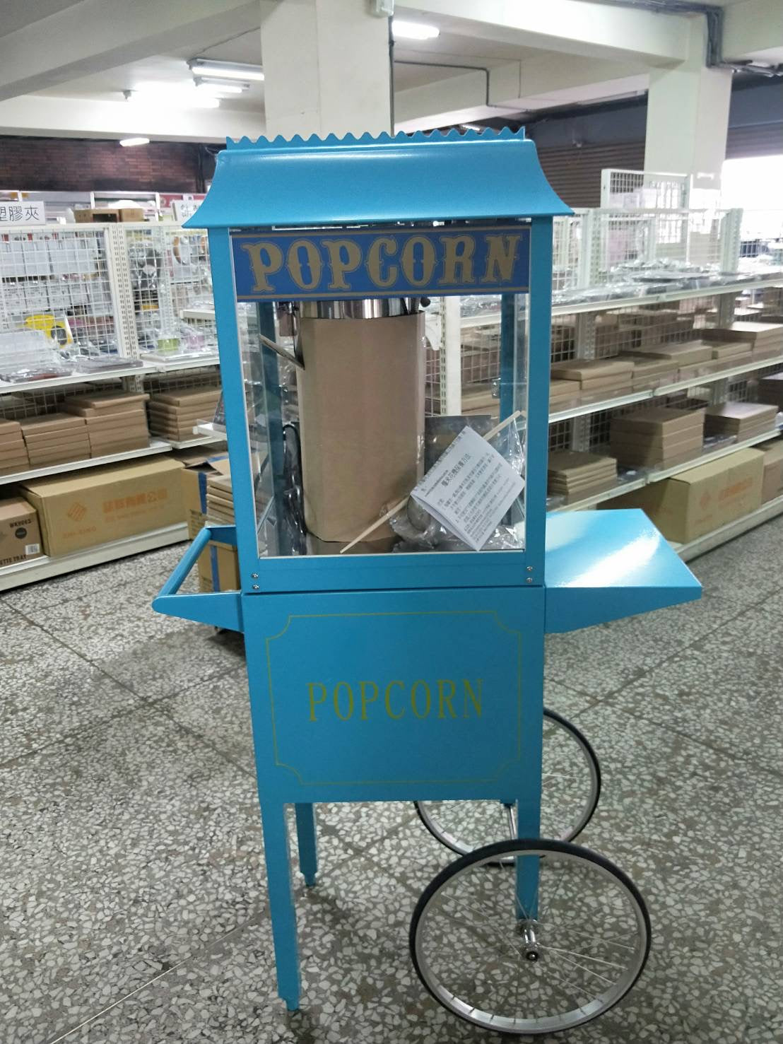 【粉藍】電熱電力KD168黃金爆米花機8盎司商用營業用爆米花機專業設備原料包材多口味風味粉生產製造商