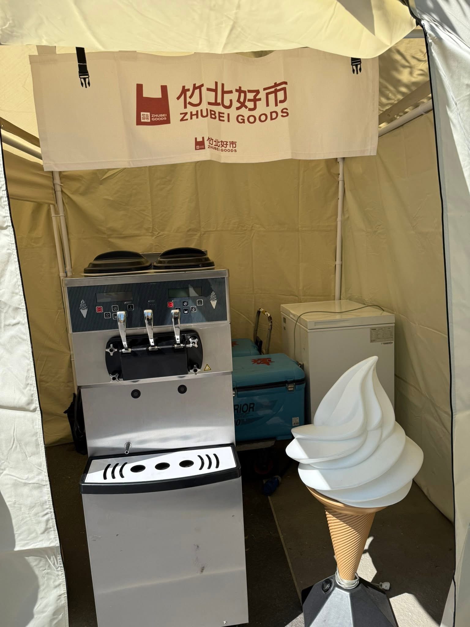 【商用電力220v  SOFTY 落地三孔霜淇淋機租借 】