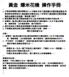 【軍綠】電熱電力KD168黃金爆米花機8盎司商用營業用爆米花機專業設備原料包材多口味風味粉生產製造商